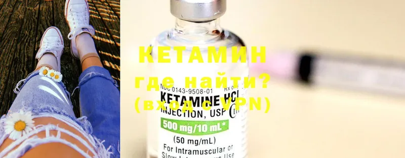 КЕТАМИН ketamine  ссылка на мегу зеркало  Тюкалинск 