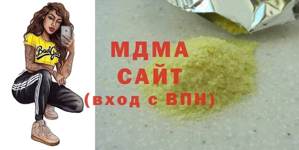 МДПВ Белокуриха